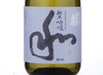 Houraisen Wa Junmaiginjo,2015