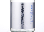 Ippongi Karasawakei Junmaiginjo,2015