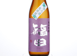 Fukuda Junmai Ginjo Muroka Nama Genshu,2017