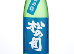 Matsunotsukasa Junmai Ginjo Ryuoh Yamadanishiki,2016