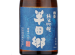 Tokusen Kunizakari Junmaiginjo Handago 1801,2016