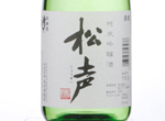 Hideyoshi Junmai Ginjo Syosei,2017