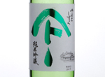 Yamatoshizuku Junmai Ginjo,2017