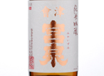 Aizu Miyaizumi Junmai ginjo,2016