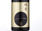 Morinokura Junmai Daiginjo,2016