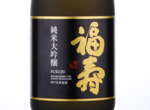 Fukuju Junmai Daiginjo Nero,2016