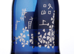 Kotsuzumi Rojoh-Hana-Ari Aoi,2017