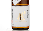 Sakunohana Junmai Daiginjo　,2016