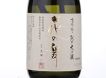 Shifukunokiwami Junmai Daiginjo,2016