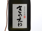 Junmai Daiginjo Kinoene,2016