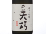 Taiheizan Junmai Daiginjo Tenko,2016