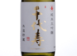 Junmai Daiginjo Kosui,2017