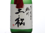 Momokawa Daiginjo Junmai Oushou,2016