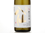 Mutsu-Hassen no.49,2017