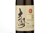 Daishinsyu N.A.C. Kinmonnishiki,2016