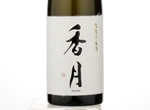 Kouzuki Hiden Junmai Daiginjo,2016