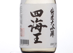 Shikaio Junmai Daiginjo Yamadanishiki 28by Namacho,2017
