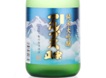 Shuho Alps Masamune Junmai Daiginjo,2017