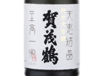 Kamotsuru Daiginpou,2015