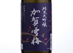 Kagasetubai Junmai Daiginjo,2016