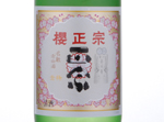 Sakuramasamune Kinmare Junmai Daiginjo Yonju,2016