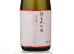 Junmai Daiginjo Takijiman,2017
