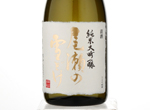 Ozeno Yukidoke Junmai Daiginjo,2016