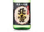 Hokusetsu Junmai Daiginjo Koshitanrei,2016