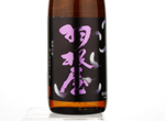 Haneya Junmai Daiginjo 50 Tsubasa,2017