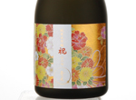 Junmai Daiginjo Iwai 100% Kyo No Koto,2016