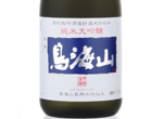 Junmai Daiginjo Chokaisan,2015