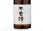 Kisoji Junmai Daiginjo,2017