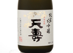 Junmai Daiginjo Tenju,2015