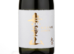 Kid Muryozan Junmai Daiginjo 35%,2017