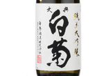 Taiten Shiragiku Junmai Daiginjo Omachi,2017