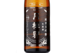 Gekkeikan Junmai Daiginjo Nama Genshu,2016