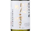 Koshiji Fubuki Junmai Daiginjo Koshitanrei 35,2016