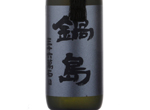Nabeshima Black Label,2015