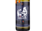 Okunomatsu Genteikinensyu Junmai Daiginjo,2015