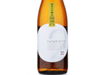 Futaributai Junmai Daiginjo 40,2017