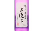 Kyohina Junmai Daiginjo Gookunen,2017