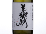 Junmai Daiginjo Shirasagi no Shiro Misatonishiki,2016