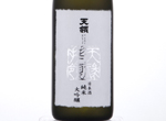 Junmai Daiginjo Tenroku Hairyo,2017