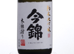 Imanishiki Junmai Daiginjo,2017