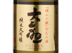 Taikan Junmai Daiginjo,2017