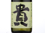 Junmai Daiginjo Yamadanishiki Taka,2016