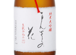 Kimoto Junmai Daiginjo Mansakunohana,2016