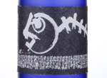 Houraisen Maka Junmai Daiginjo,2016