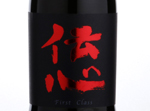 Denshin First Class,2015