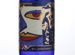 Hourai Junmai Daiginjo Irootoko,2016